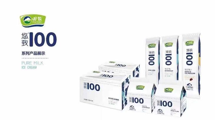 田牧鲜奶雪糕冰淇淋70g/36支装 悠致100雪糕冻品冷饮批发 牛奶雪示例图5
