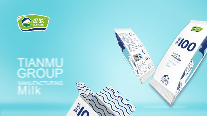 田牧鲜奶雪糕冰淇淋70g/36支装 悠致100雪糕冻品冷饮批发 牛奶雪示例图8