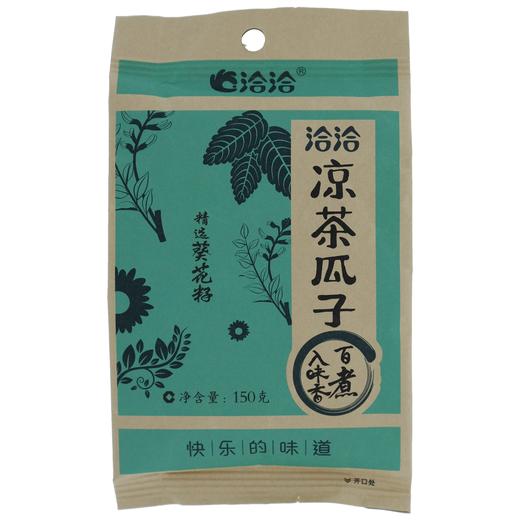 洽洽凉茶瓜子150g 商品图0
