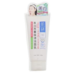 肌研美白双重保湿洁面乳100g