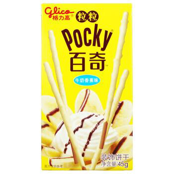 格力高百奇水果粒粒牛奶香蕉45g