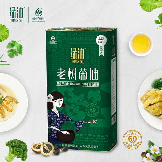 【绿优原生】 野生山茶油 物理压榨原香型5L 商品图2