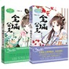 商品缩略图