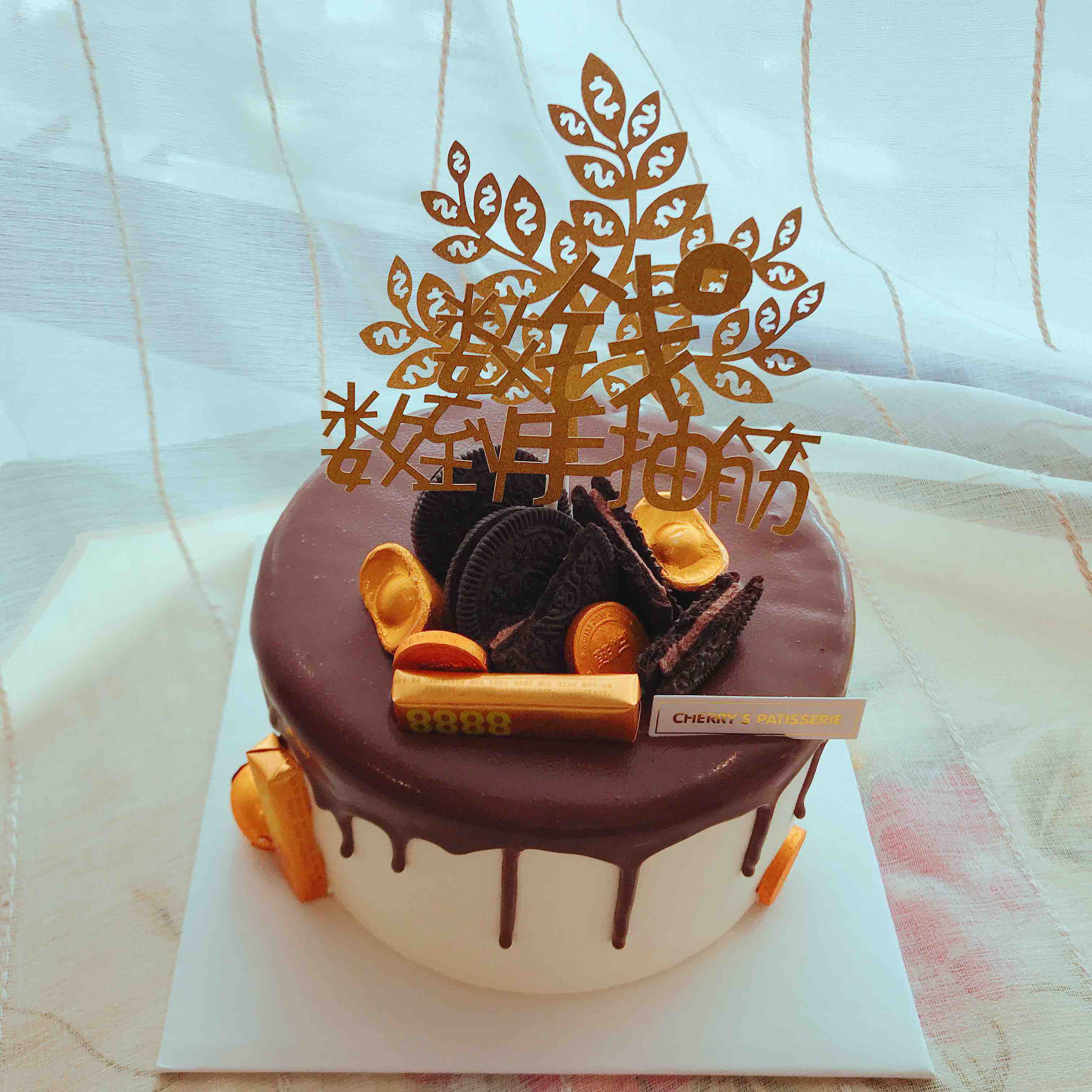 巧克力淋面 奶油蛋糕 发财树
