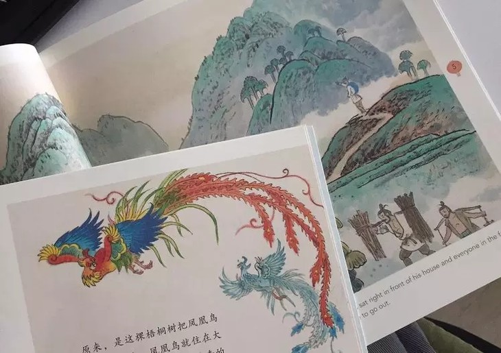 【3岁 】国画大师杨永青系列·中国故事绘