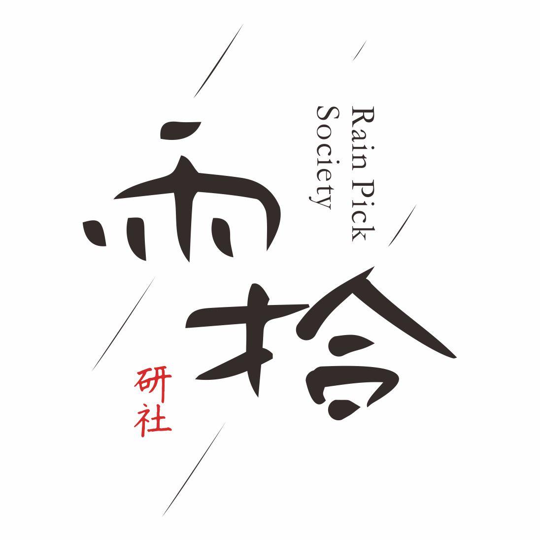 城中区府配餐200509