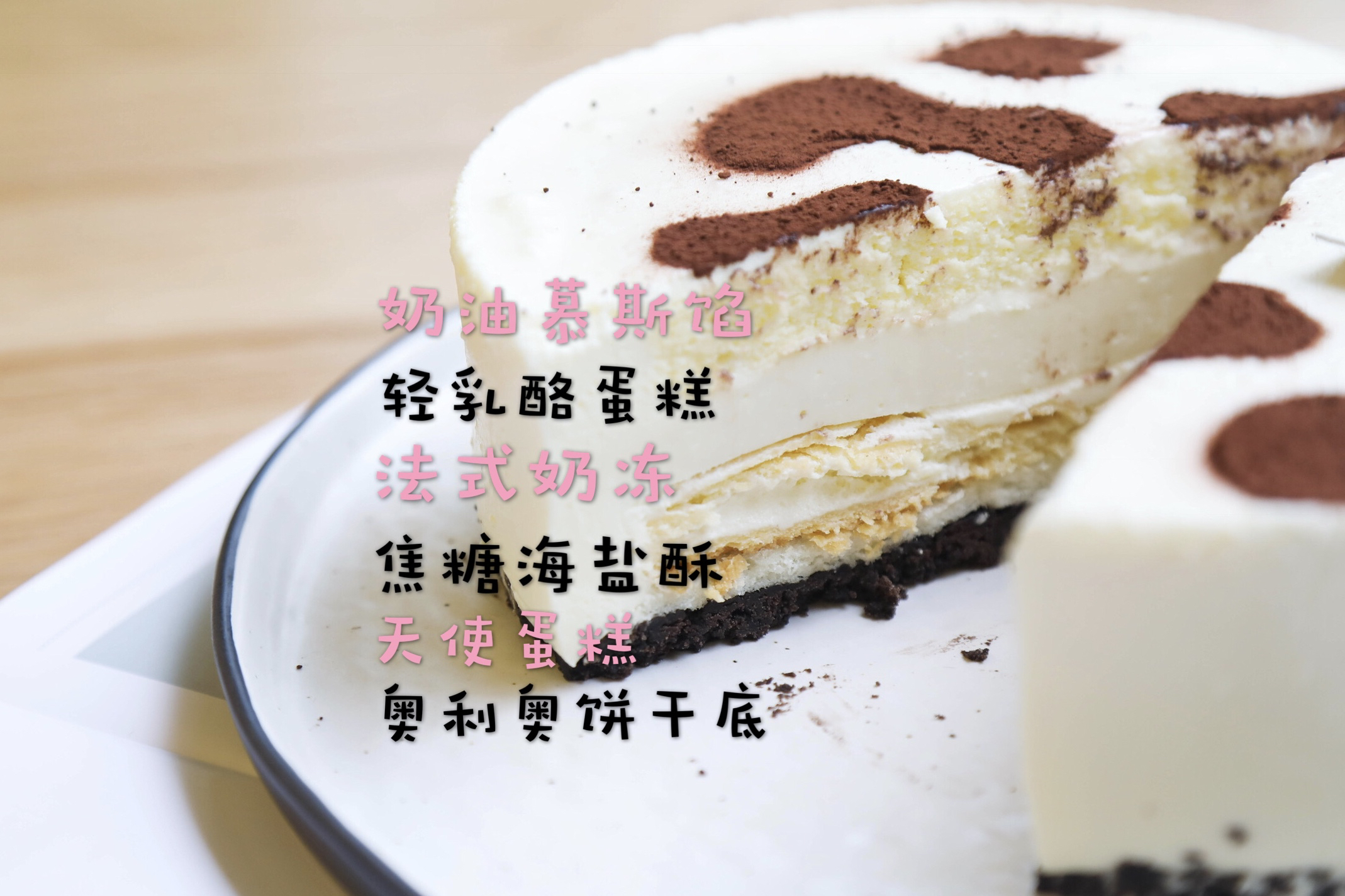 牛牛蛋糕【澳洲牛乳芝士cake】