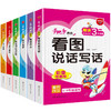 商品缩略图