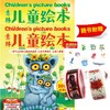 商品缩略图