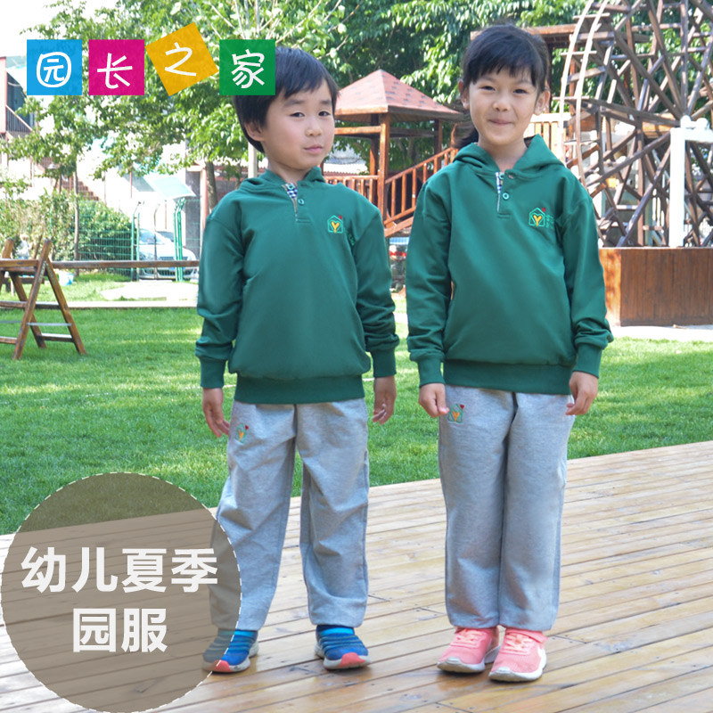 博苑幼儿园儿童秋季园服