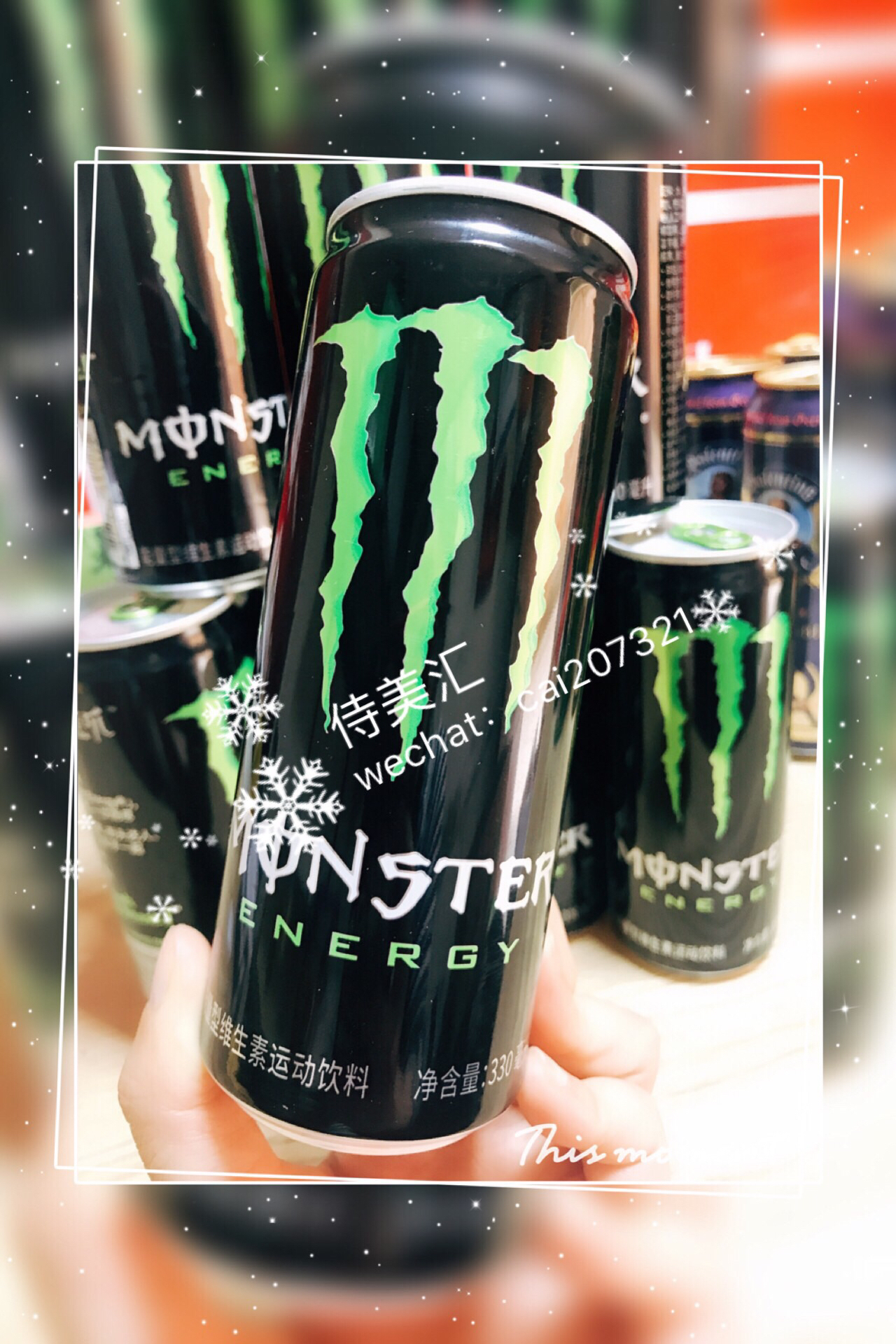 魔爪monter维生素运动饮料330ml*3瓶