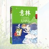 商品缩略图