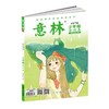 商品缩略图