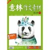 商品缩略图