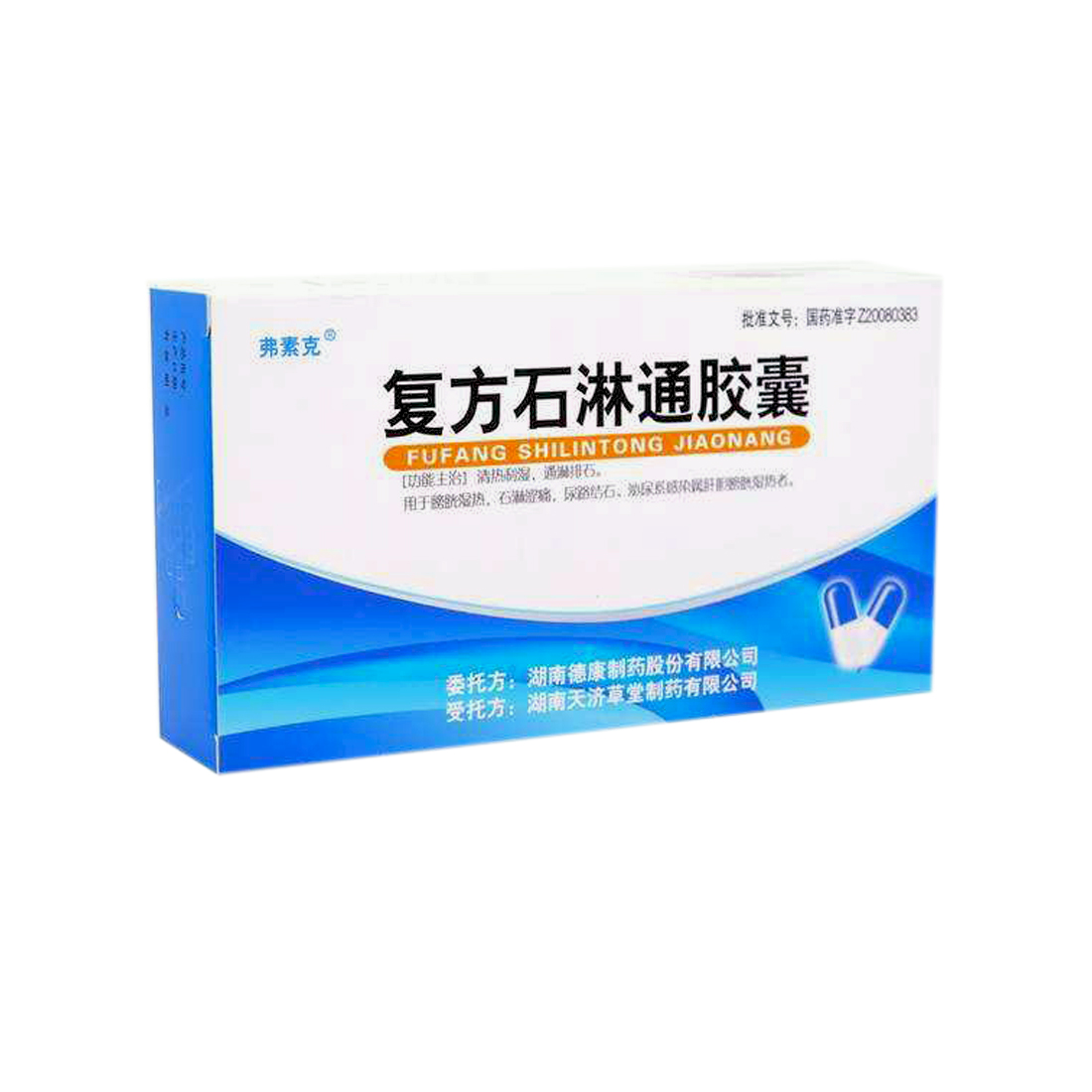 弗素克复方石通淋胶囊【0.25g*12粒*3板】