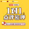 商品缩略图