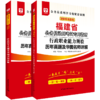 商品缩略图