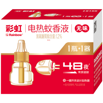彩虹电蚊香 一瓶一器48晚