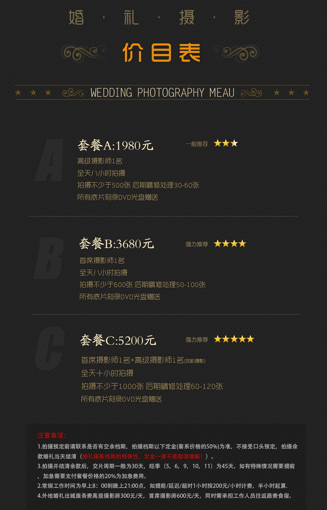 嗨南宁摄影工作室拍摄预约,非影楼流水线作业,创意型