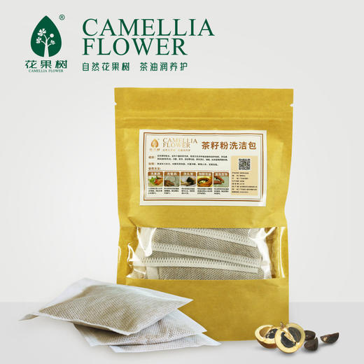 花果树 茶籽粉清洁包（20g 5包装） 商品图0