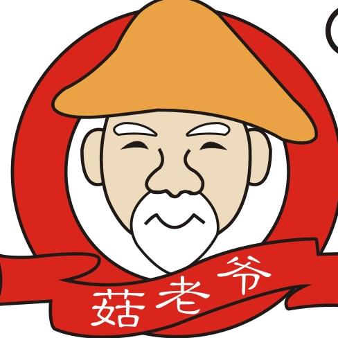 菇老爷消毒剂260201