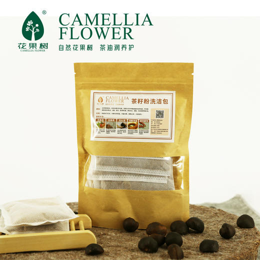 花果树 茶籽粉清洁包（20g 5包装） 商品图4