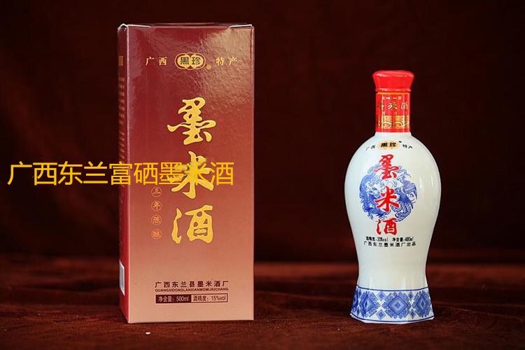 10年陈酿20°墨米酒500ml