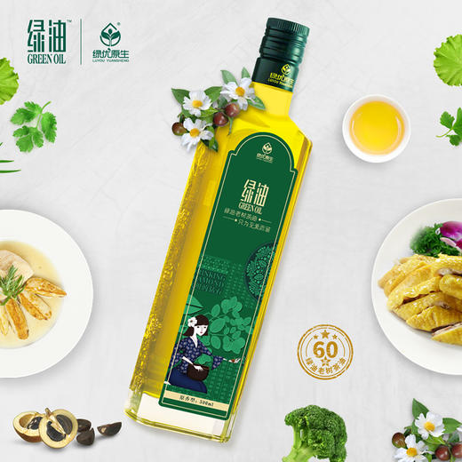 【绿优原生】 野生山茶油 物理压榨原香型(500ml*2) 商品图2