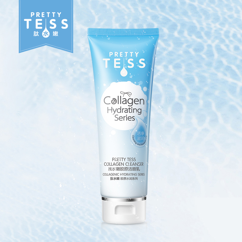 安婕妤肽水嫩胶原 修护保湿补水洗面奶 洁面乳 深层洁净控油 无刺激