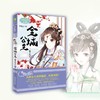 商品缩略图