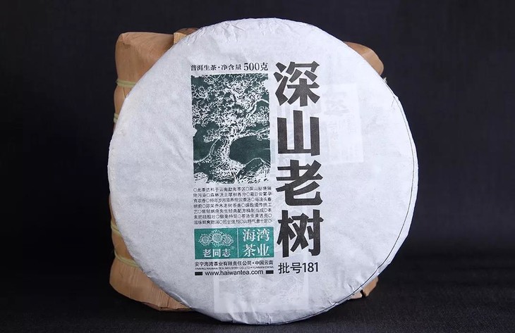 普洱茶 老同志 2018年 深山老树茶 生茶 500g