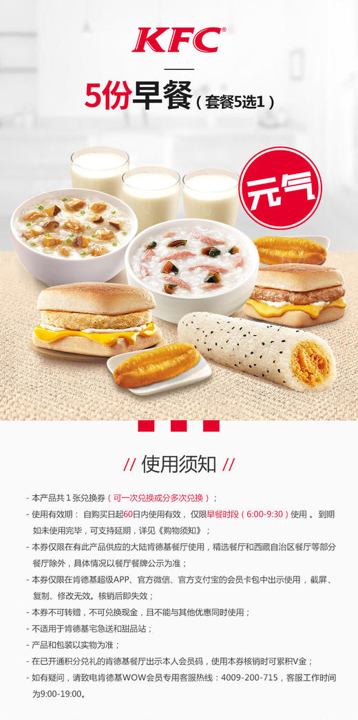 新建专栏 商品图0