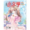 商品缩略图