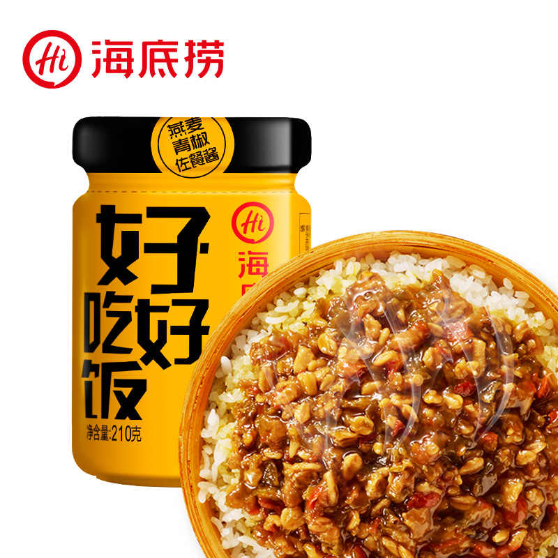 海底捞燕麦青椒佐餐酱 拌饭,拌面,炒菜百搭