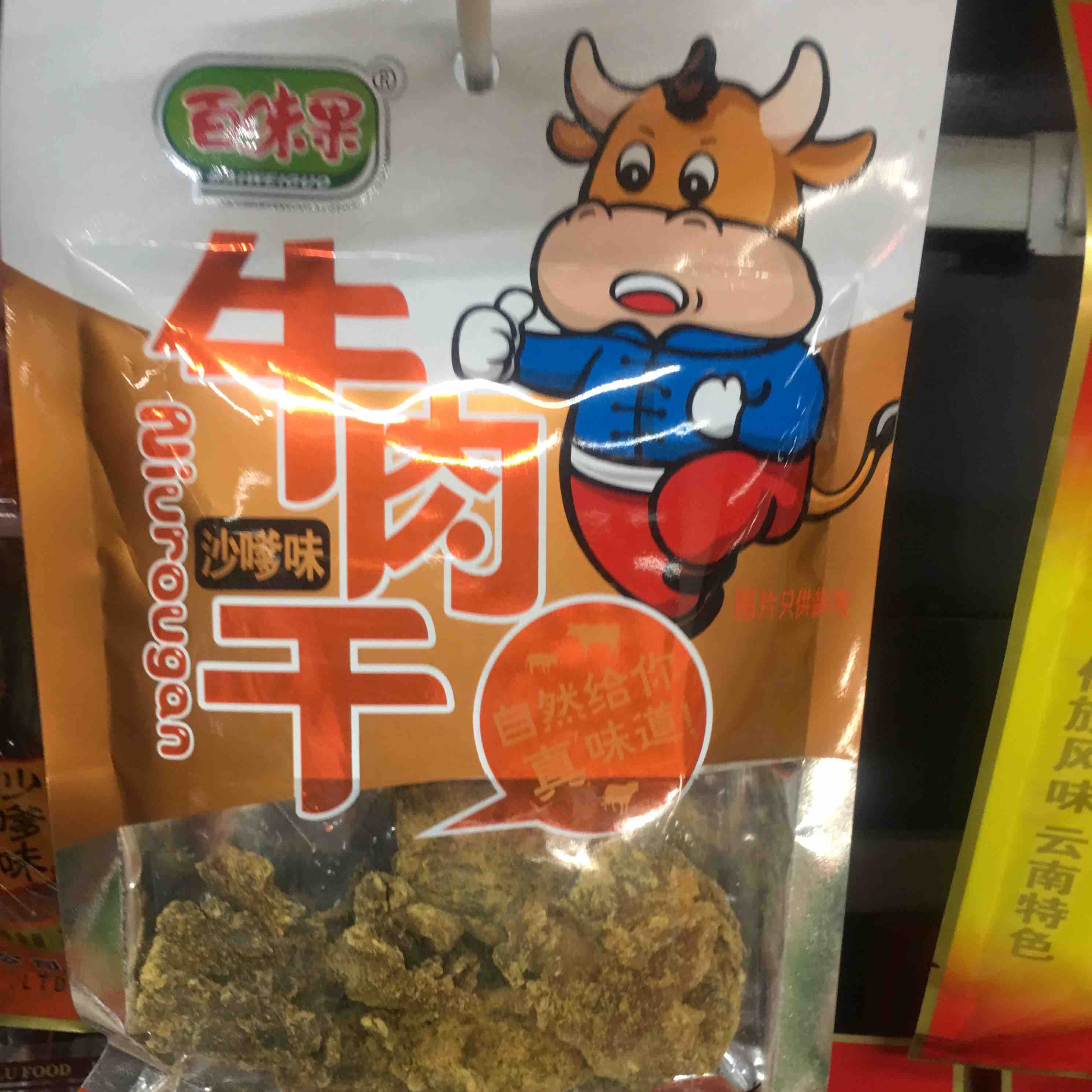 百味果牛肉干沙爹味