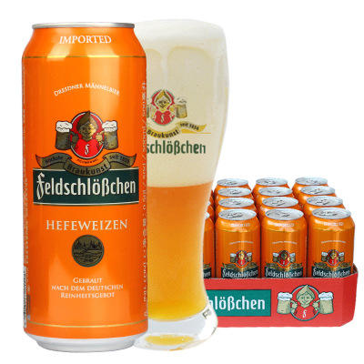 【备用】【1瓶】费尔德堡啤酒1瓶【德国进口】(白啤/黑啤多口味可选) 商品图11