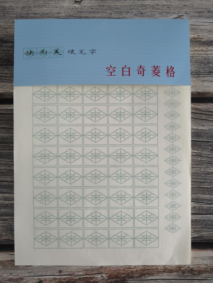 50個字是吳教授在上萬個漢字中精心挑選的,包括了漢字書寫的基本筆畫