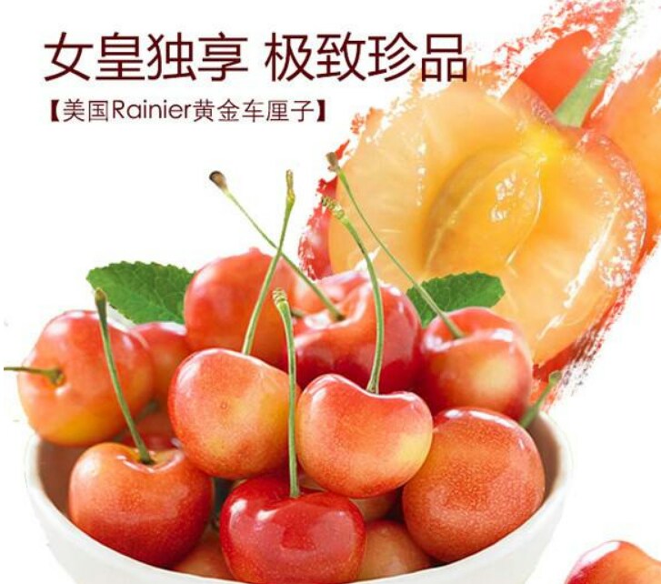 黄金车厘子,美国进口,净重8斤特级10r,市场价570元,左右30mm,一件起批