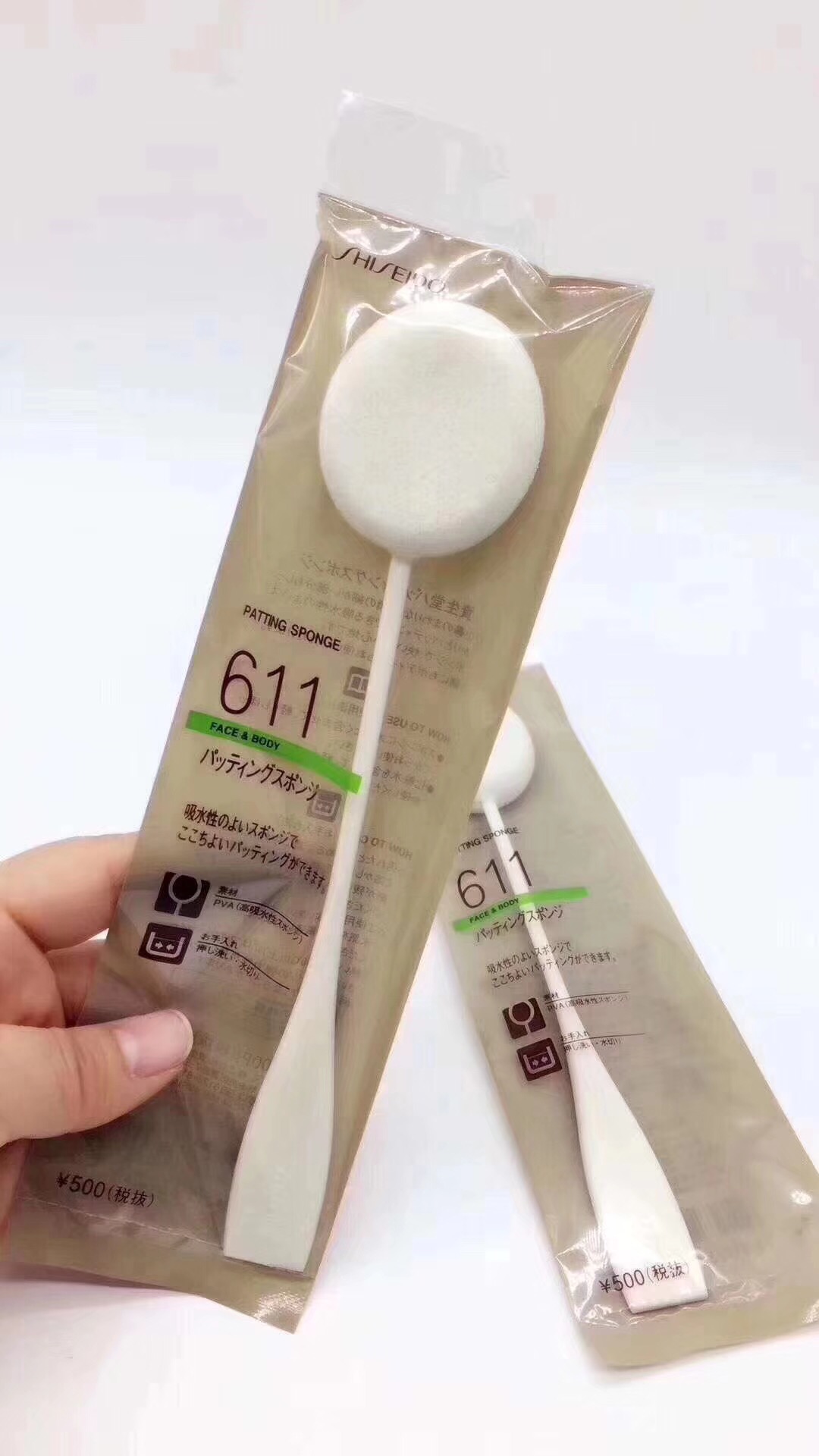 资生堂拍拍乐 611化妆补水滋润保湿神器海绵扑瘦脸拍水棒资生堂