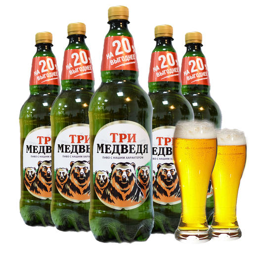 【1瓶】三只熊啤酒1.4L*1瓶【俄罗斯原装进口】 商品图2