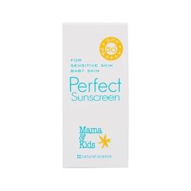Mama＆Kids宝宝婴儿防晒霜儿童孕妇防晒乳液防水保湿SPF50