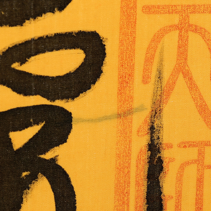 镇宅符 挂轴(墨) 商品图2