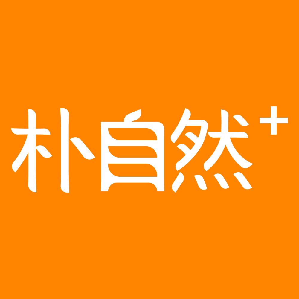朴自然+190626