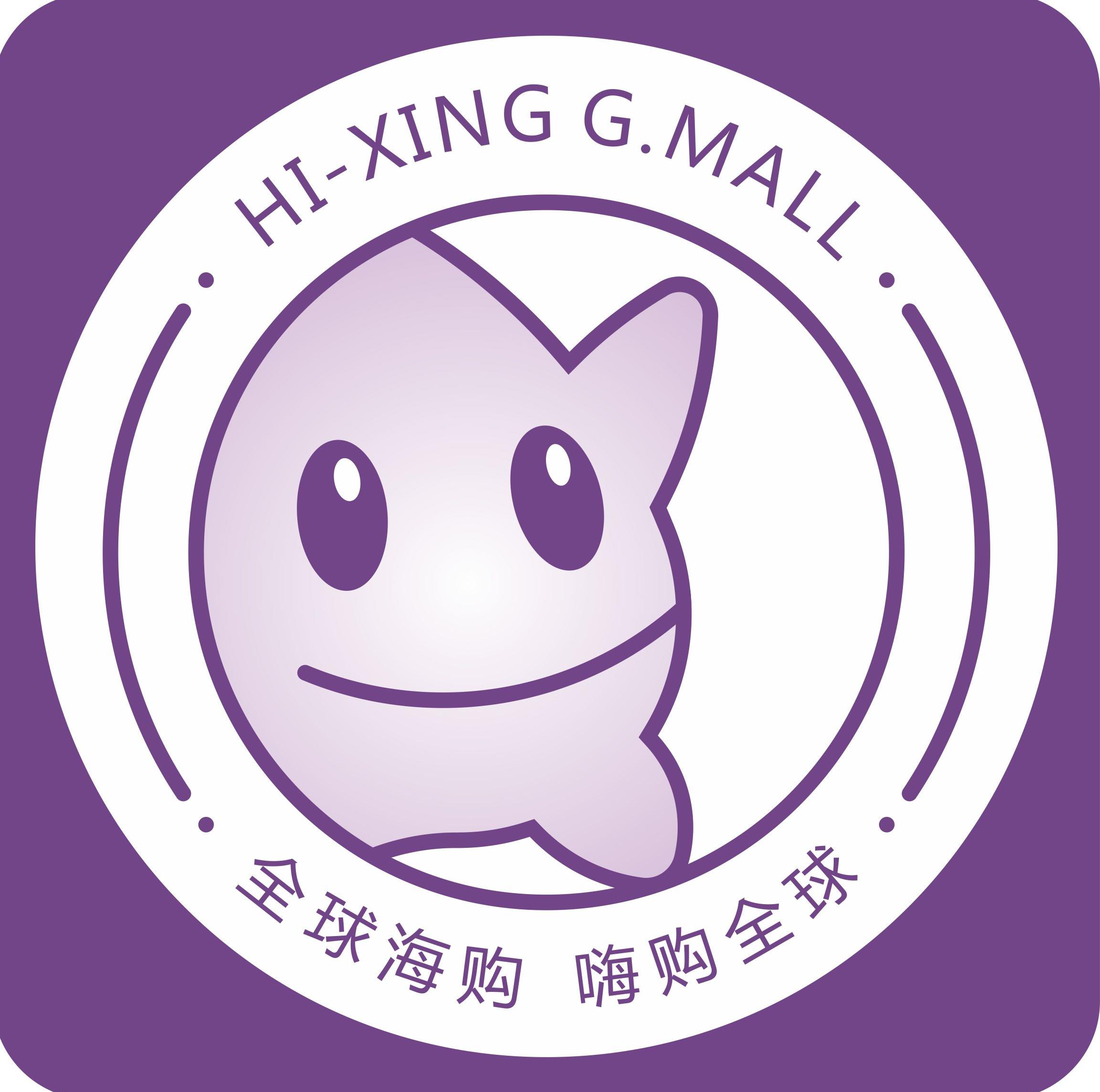 海星全球购200511