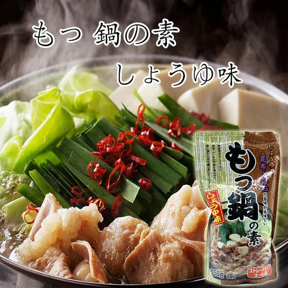 【自然健】日本进口光商火锅底料750g*2袋 酱