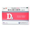 悦而 维生素D滴剂 胶囊型  400单位*12粒*2板*1袋 商品缩略图0