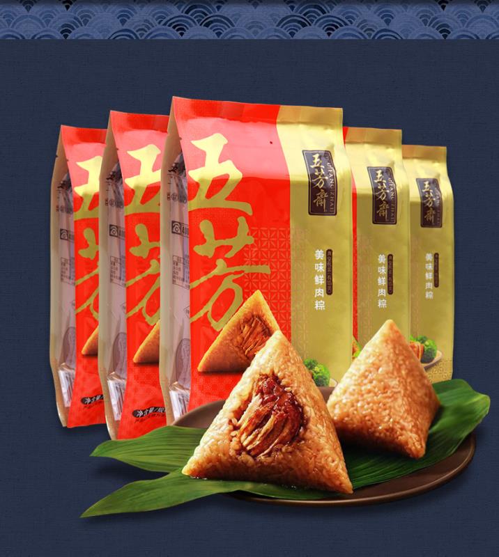 五芳斋粽子 紫薯栗蓉粽