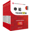 商品缩略图