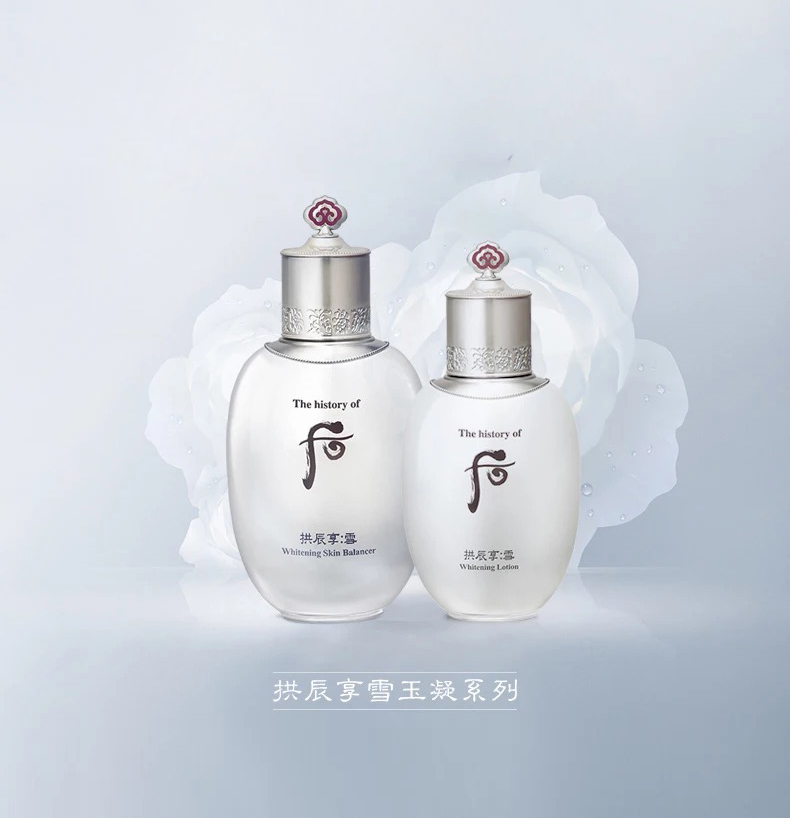 后 拱辰享雪玉凝水乳套盒