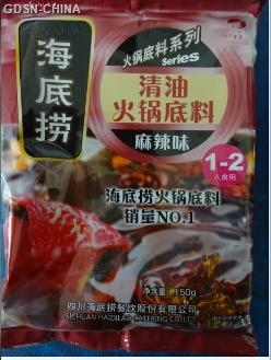 海底捞清油火锅底料 商品图0